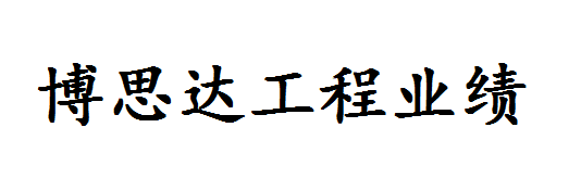 內(nèi)蒙古網(wǎng)絡公司,呼和浩特網(wǎng)絡公司